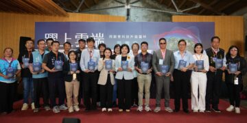 記錄雲林蛻變軌跡　《躍上雲端：用創意科技升級雲林》簽書會隆重舉辦