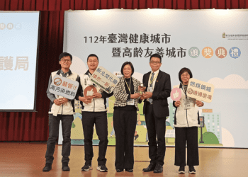淨零轉型見效 新北市環保局奪「健康城市─綠色城市獎」