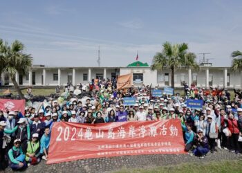 旅行社5566聯誼會響應龜山島開島啟航淨灘活動，共同推廣龜山島生態旅遊