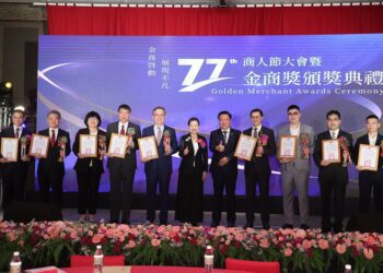 第77屆商人節暨「金商獎」頒獎典禮   金商獎得主 展現不凡 耀眼國際