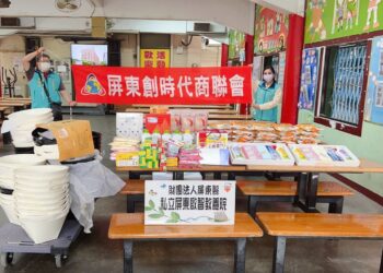 開學送暖啟智教養院 屏東商聯會捐物資做公益