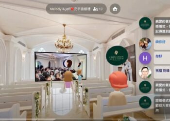 16間主題廳房+13大浪漫證婚區的夢幻婚禮場地　微婚禮與元宇宙聯動見證愛情宣言