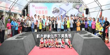 0-100歲全齡照顧服務 彰化市下廍長照暨多功能社福大樓新建工程動土