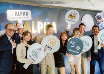 新興餐飲集團『阿爾法餐飲』起薪45,000　網友：下一個鼎泰豐！