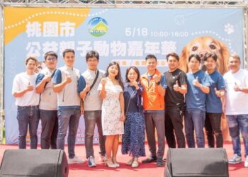 桃園國際青年商會攜手桃園市動保局　寵物嘉年華萌翻週末