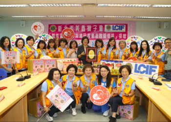 新北市美鑫獅子會送愛心關懷箱 女性力量溫暖弱勢
