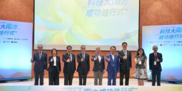 「2026前進大南方論壇」屏東迎來轉型關鍵 高鐵、半導體、火箭串起新產業廊帶