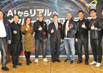 AI暨元宇宙專家齊聚 分享臺日合作新未來