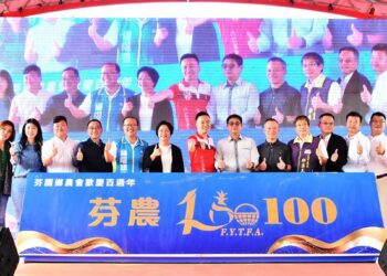 芬園鄉農會 100歲生日快樂　今年不惜重資總獎項250餘項回饋農友