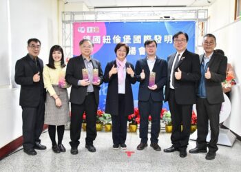 2023年iENA德國紐倫堡國際發明展　彰化獲2金2銀3銅獲表揚