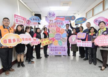 影音／慶祝3月8日國際婦女節　彰化啟動婦女節系列活動