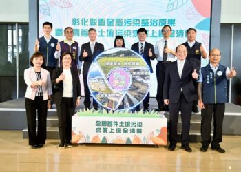 彰縣重金屬污染整治成果　全國首件土壤污染求償上億全清償