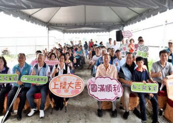 影音/歷經13年伯立歐家園上樑　邁向夢想家園向前跨一步