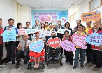 彰縣協助中低收入戶投保微型火災險　讓弱勢族群多一層保障