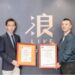 守護用戶資安! 浪LIVE直播領先業界  完成兩項資安認證