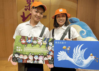 連假親子出遊必看!持新北兒童卡 雙北及桃園捷運免費搭到飽