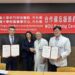 中醫大新竹附醫和韓國首爾大學附屬醫學中心 簽署醫療合作備忘錄