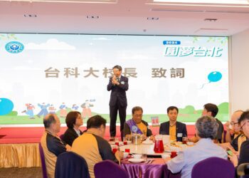 臺科大EMBA校友會邀花蓮偏鄉小朋友到臺北圓夢　體驗高科技及職業導覽