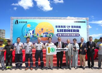 低碳先驅   常榮機械引進全台第一全電力抓料機  與豐興鋼鐵共擁綠色經濟ESG