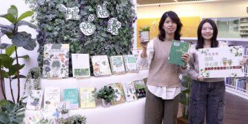 春日閱讀好「植」感！新北 5 大分館植樹節活動開跑 借書就送療癒植栽