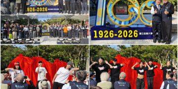 宜大百年校慶啟動倒數鐘　凝聚校友與母校力量邁向新的里程碑