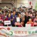 快樂天堂結合善心企業送暖彰化家扶 捐贈女性內衣陪伴600戶弱勢家庭