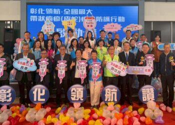 影音/提升長者免疫防護力 彰化縣啟動帶狀疱疹（皮蛇）疫苗防護行動