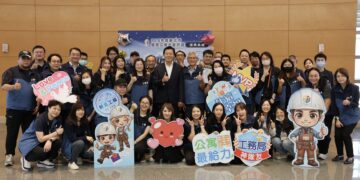 新北市舉辦優良公寓大廈評選頒獎典禮由副市長朱惕之表揚特優社區