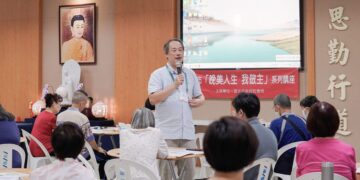 新北市社會局攜手馬偕醫院辦理無憾茶坊推廣預立醫療照護諮商