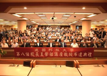 影音/建國科大第八任校長布達 王榮祖真除擔大任