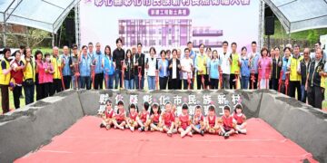 影音/彰化民族新村長照衛福大樓動土 提供長照、兒少、身障及社區發展全齡照顧