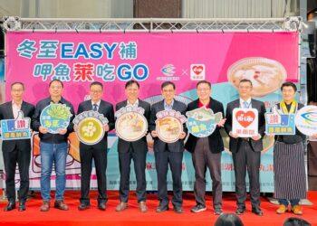 即食新品 全國漁會攜手萊爾富冬至鮮補三步輕鬆上桌