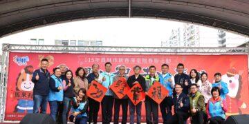 員林市「馬耀新程・幸福飛揚」新春揮毫 邀請 20 位書法名家親臨揮毫