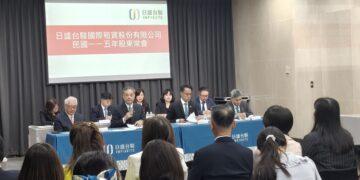 日盛台駿穩中求進 重回獲利軌道