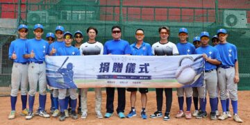 台灣棒球育才協會攜手采盟挺中山國中 為世界賽選手注入追夢力量