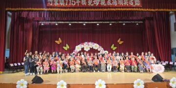 竹東鎮41位模範母親獲表揚　鎮長郭遠彰親頒獎肯定母愛無私奉獻