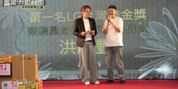 「許雅涵娛樂爆報」中華路影音商圈歌唱比賽十週年升級