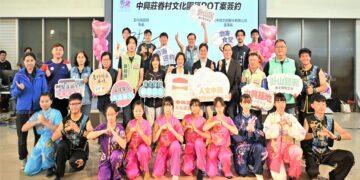 眷村活化「女大18變」 中興莊眷村ROT案正式簽約