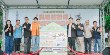 首場結合草地音樂會與推廣動物認養系列活動   2026臺北動保教育月盛大啟動！