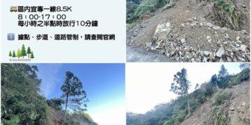 太平山12/9起至年底8點開園 宜專一線坍方處每半點放行10分鐘