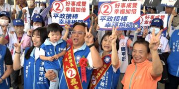 國民黨彰化縣長候選人魏平政抽中二號 現場立即響起「勝利、當選」口號