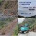影音/太平山遊樂區道路邊坡落石交通中斷休園 12/3恢復通行