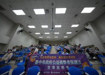 AI科技助攻廉能治理！中市府四路並進落實揭弊者保護 建立友善誠信文化