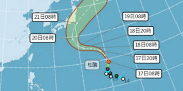 影音/0917太平洋又有颱風 TD28生成輕颱杜鵑