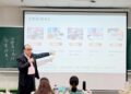 臺南護專深化產學合作　跨國企業家分享實務經驗