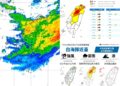 影音/白海豚+外圍環流 沿海風強浪大 多處地方豪雨特報