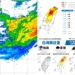 影音/白海豚+外圍環流 沿海風強浪大 多處地方豪雨特報