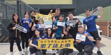 健身工廠設站「累了請上車」 3車12人暖挺白沙屯媽祖進香急行軍