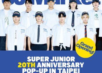 E.L.F.嗨翻！Super Junior《GRAND OPENING! SJ Market》20週年快閃店登陸台北