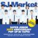 E.L.F.嗨翻！Super Junior《GRAND OPENING! SJ Market》20週年快閃店登陸台北